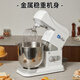 Jiami Jiamai Kochmaschine Werbespot 7L Kochmaschine kleiner Mixer Privat Frischmilch Eiermilch Deckmaschine Desktop JM7LT (Cream Machine) 7l