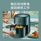 
SUPOR ZMD safe series 3.5L large capacity Steam tender frying 1300W high power hot and cold air dual circulation system air fryer KJ35D701