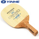 
Galaxy Sun 981 983 985 Japanese straight shot pure wood arc ring fast attack table tennis racket bottom plate 983_ Sun 9 JS