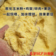 Puffed corn flour dog corn flour dog feeding raw materials dog farm feed dog food corn sticky flour sticky fishing bulk strong wheat bran 5Jin Jin is equal to 0.5 kg
