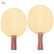 
Stiga Stiga STIGA table tennis racket base CL customized professional grade Stiga wrb straight shot horizontal shot horizontal board [Horizontal shot] CL+Crazy 3+cj8000