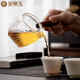 Gold inlaid jade glass fair cup kung fu tea set tea cup tea sea accessories tea set accessories wooden glass male cup