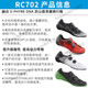 露得清新款RC702/RC703公路车锁鞋单车骑行鞋BOA系统RC7 RC7(RC703）白色/常规 40
