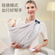 Buen bebé Cuby Baby Strap Out Simple Bebé delantero Baby With Baby Magic Hool Horizontal Baby Baby Baby Baby Baby Hug Baby Turban Pure Gray