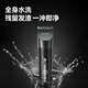 FLYCO haircutter electric haircutter for adults and children's head shaving electric fader full body washing household head shaving scissors haircut tool set FC5908 standard + flat scissors + tooth scissors