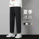 
Foss Phil straight casual pants men's summer black spring and autumn nine-point loose western wide-leg trendy sports ice silk trousers men's trendy brand 718-1216 straight black XL [Suggested 135-155Jin [Jin equals 0.5 kg]]
