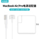 
Miris (Mryc) Apple laptop charger 60W for MacBook Pro A1502 A1425 A1435 1.7m power adapter cable 16.5V3.65A