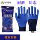 A698劳保耐磨防滑透气乳胶压纹半浸橡胶工地手套 10双星宇A677 加绒保暖 L