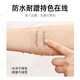 Suquan eyebrow pencil is waterproof, sweat-proof and does not fade. Four-pronged wild eyebrow pencil liquid simulation native beginner official lazy black