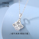 TTMIX platinum PT950 small fan pendant for women, platinum fan-shaped small skirt pendant for birthday to girlfriend, small size 1.7-1.9g