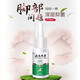 Yiqingge wolfsbane antibacterial spray 2 shots with cold compress gel athlete's foot cream peeling foot odor spray foot sweat blisters itching feet Yunnan herbal ginseng foot nemesis spray 60ml
