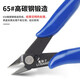 Luxianzi Diagonal Pliers Mini Electronic Diagonal Pliers for Trimming Lines Industrial Grade Electronic Cutting Pliers Electrician Water Mouth Pliers 170 High Carbon Steel Diagonal Pliers