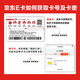 Jingdong E Card Classic Card 800 юаней (электронная карта) подарочная карта/торговая карта/карта самовывоза на Новый год/льготы для сотрудников/деловые подарки/покупка предметов первой необходимости