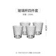 WMF Futenbao glass, diamond pattern glass water cup, household drinking cup set, diamond pattern latte cup four-piece set, diamond pattern glass cup four-piece set