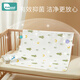 Kidsneed baby urine separator pad baby waterproof and washable pure cotton antibacterial breathable leakage urine separator pad 80*100cm