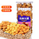 吉利火星爆米花美式焦糖味150g/桶 成品即食爆米花玉米粒膨化休闲零食
