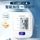 OMRON electronic sphygmomanometer blood pressure meter home elderly measuring instrument medical high precision HEM-7124
