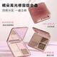 Orange makeup, lipstick, high-gloss contouring palette, eye shadow palette, lip mud, lip glaze cosmetics, a complete set of New Year gifts, recommended by Huangpi, gentle and sweet smoked rose makeup 5 pieces