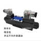Yuyan solenoid directional valve DSG-01-3C2 3C4 2B2 3C3 D24 A240-N1-50 DSG-01-3C2-D24-N1-50