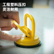 Deli mini single-claw glass suction cup rubber powerful tile suction cup ceiling floor suction device 12KG large suction power