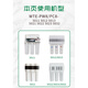 Adecuado para purificador de agua Gree WTE-PW8 PC8-5011 5012 50215022 5013 Elemento de filtro Taipu Jingbao Conjunto completo de elemento de filtro de cinco niveles
