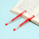 Baoke PC5008 Ju Nong Schreiben neutraler Stift rot 0,5 mm Büro lernen neutraler Stiftstift 10 Stück/Box