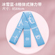 Huodiniao children's ballet stretching belt with soft opening, horse splits, splits stretching belt, dance practice elastic belt, 8-frame ice blue (height below 140cm)