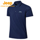 Jeep Schnell trocknend Polo-Shirt Herren upf40+ Sonnenschutz kurzärmelig T-Shirt Herren Outdoor Revers Schnelltrocknungskleidung 9905 Marine Blue L.