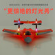 Zhiyang-Spielzeug (Zhiyang-Spielzeug) Drei-in-Eins-Fernbedienungsflugzeuge mit einem Drop-resistenten Kampfflugzeugmodell Gleitfestes Flügelschaum-Jungen Kinderspielzeug mit einer 60-minütigen Akkulaufzeit rotes Wasser, Land, Luft und Luft vier elektrische Elektrik