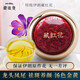 Good gift Zangdikan saffron Iranian special grade authentic saffron saffron soaked in water to drink 3g 5g gift box Iranian TASTY whole bottle 400g