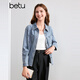 Betu women's autumn new shirt Hong Kong style washed versatile denim shirt jacket women 2408T43 denim color M