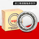 Baule de contacts angulaires 7007 7008 7009 7010 7011 7012 7013AC P5 personnalisé Chi 7007CTYNDBLP4 Deux paires autres