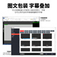 嘉视影 JSY9900导播台4K切换台导播一体机导播直播抠像推流融媒体直播一体机录播设备拉流推流直播绿幕 9900导播台4路高清（带声卡）