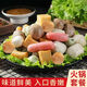 5斤混合装火锅丸子串串麻辣烫关东煮烧烤牛肉丸夹心商用冷冻食材 5斤混合装火锅丸子