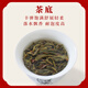 Shanlihuo Tee Spezialduft Chaozhou Phoenix Single Pine Oolong Tea Snow Chip Entengeschmack Single Wattebeutel 500g wird nicht für Verpackungen verkauft
