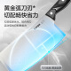SUPOR knife set kitchen knife bone chopping knife fruit knife scissors 7-piece set TK1505E
