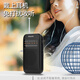 Philips (PHILIPS) TAR1368 radio, semiconductor pointer for the elderly, retro FM pure broadcast small mini portable audio
