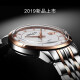 Balco (Balco) Switzerland imported steel belt watch fully automatic mechanical business casual men's watch 3616 rose gold 1047AM3616M