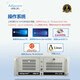 Adipcom Control IPC-610L Máquina de control industrial Core 9th Generation y Advantech Industrial Computy Vision Servidor de múltiples redes Host IPC-610L/I9-9900K Octa-núcleos 3.6GHz 4G/1T
