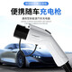 Wuji New Energy Electric Vehicle Ladegerät Waffe Tragbares Erdungsdraht Home Use BYD Song Aian 3,57 kW Changan Deep Blue SL03/C673 3,5 kW 8/16A Zweigang-Einstellung (20 Meter)