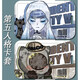 羽凡鸟第五人格先知白 祭司佣兵卡套校园卡学生卡饭卡公交卡校牌 h12129祭司 饭卡卡套+长挂绳