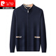 Pierre Cardin Marke High-End-Strickjacke für Herren-Strickjacke Herbst und Winter Reißverschluss Reißverschluss