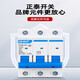 Distribution box switch box surface-mounted strong current wiring box outdoor complete set of stainless steel electric control box distribution cabinet three-phase configuration 3