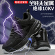 Sokate Electrician Insulated Shoes 10kv State Grid Special Labor Protection Shoes Men's Plastic Steel Head Anti-Smash Anti-Puncture High-End Safety Shoes Black-Insulated 10kv 46