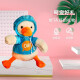 Dudu Duck birthday gift for boyfriend, girlfriend, children's toys, classmates, girlfriends, creative dolls, talking duck Douyin, the same style as Shawang Red Eagle Plush, accompaniment for the beginning of school, Teacher's Day gift, Internet celebrity Dudu Duck upgraded version [200 songs + recording + Douyin] gift box, Pack