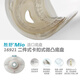 康乐保造口袋 二件式凸面造口底盘16921/16961造瘘袋肛门袋大便袋康乐宝胜舒mio 16921微凸底盘5个+11452肠造口袋10个
