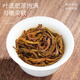 Fumingyuan Tea, Dahongpao Oolong Tee, Wuyi Rock Tea, 2025 Neue Tee -Geschenkbox, 250 g Tee, selbst trinken