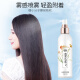 Yisiyun hair nutrient solution moisturizing hair care spray (leave-in conditioner anti-frizz perm care smoothing essence) moisturizing balancing spray