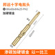 Bangyuan gold bit hardened with magnetic S2 steel cross rechargeable drill M6/60 electric screwdriver bit 802 bit tip gold 6*60*4*25*PH2 hardened (pack of 5) 1