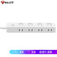 Bull (BULL) new national standard socket/wire board/plug/row plug/wire board/drag board 8-position main control switch 1.8 meters GN-R5440